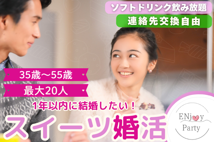 パーティーID:4208742の画像