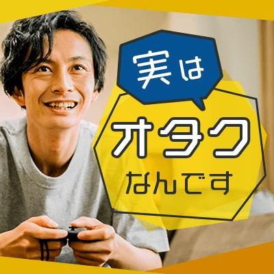 パーティーID:4208987の画像