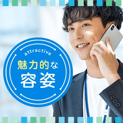 パーティーID:4209080の画像