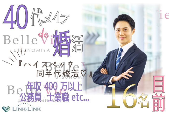 パーティーID:4209231の画像