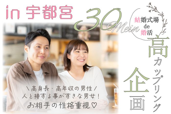 パーティーID:4209240の画像