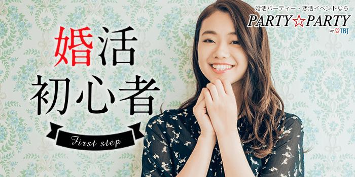 パーティーID:4209296の画像