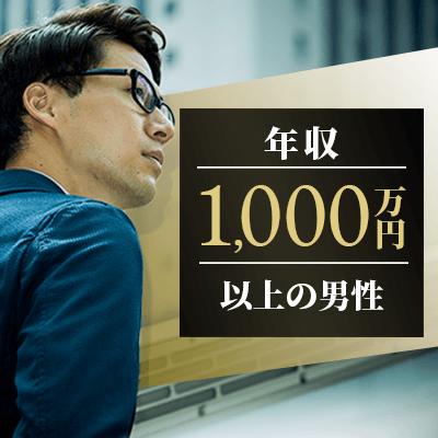 パーティーID:4209655の画像