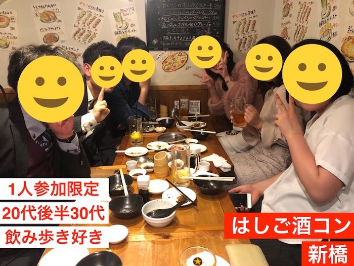 パーティーID:4209762の画像