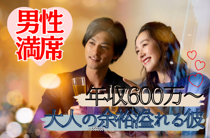 パーティーID:4209777の画像