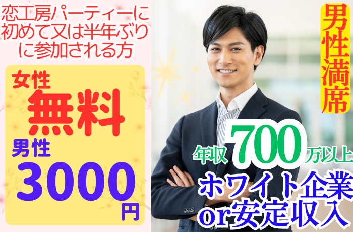 パーティーID:4209778の画像