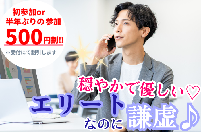 パーティーID:4209780の画像