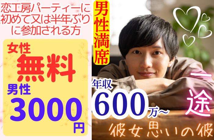 パーティーID:4209784の画像