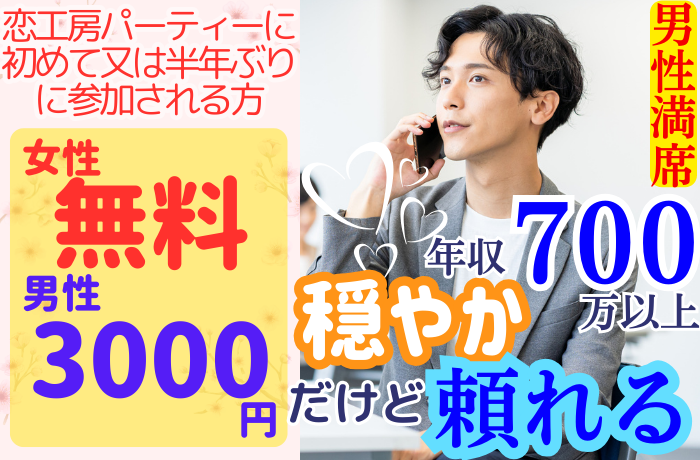 パーティーID:4209786の画像