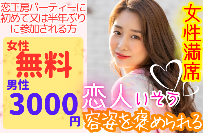 パーティーID:4209788の画像
