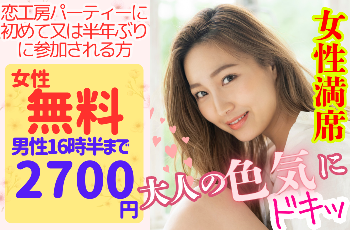 パーティーID:4209790の画像