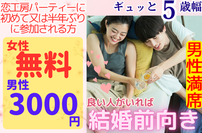 パーティーID:4209794の画像