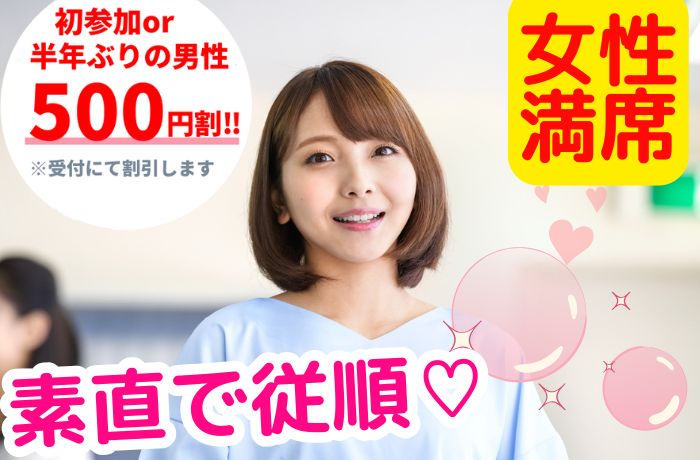 パーティーID:4209795の画像