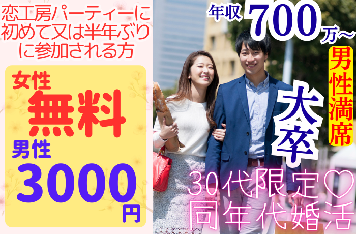 パーティーID:4209796の画像