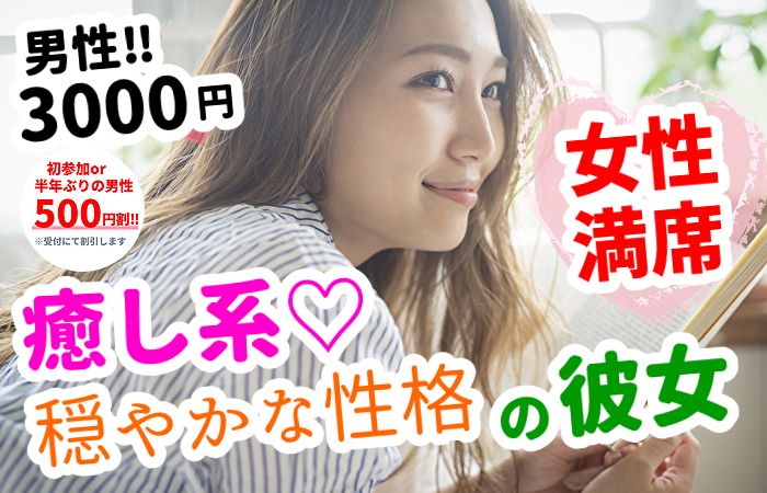 パーティーID:4209797の画像