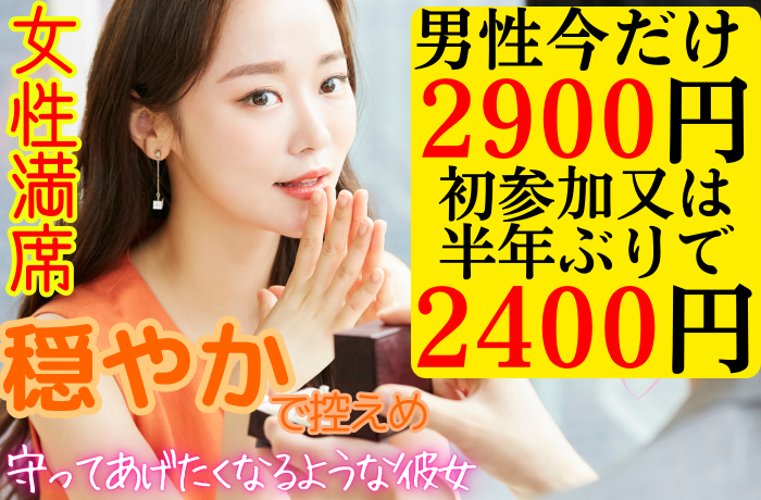 パーティーID:4209798の画像