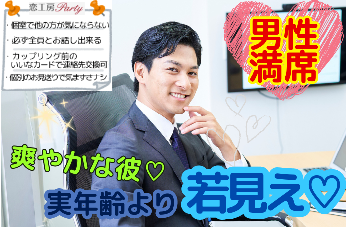 パーティーID:4209801の画像