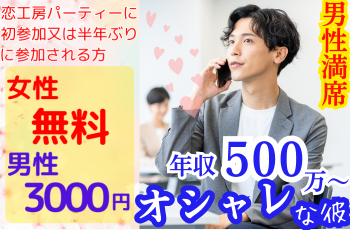 パーティーID:4209805の画像