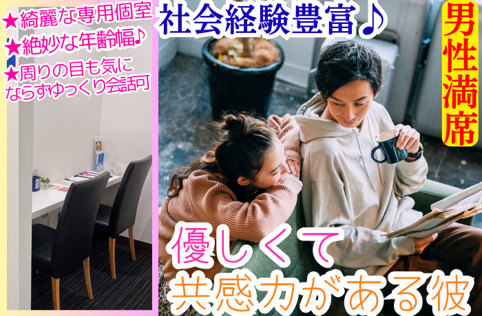 パーティーID:4209824の画像