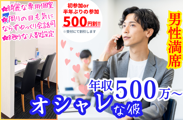 パーティーID:4209828の画像
