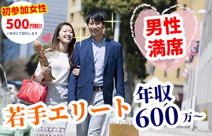 パーティーID:4209832の画像