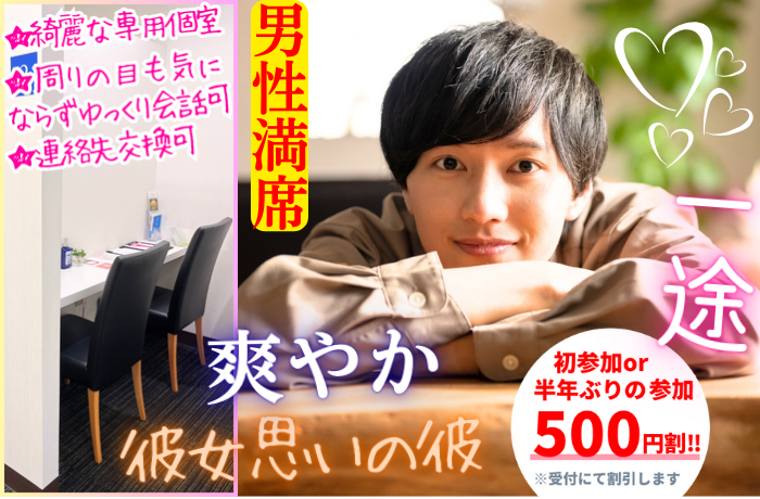 パーティーID:4209836の画像