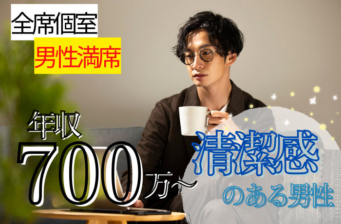 パーティーID:4209837の画像