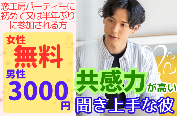 パーティーID:4209838の画像