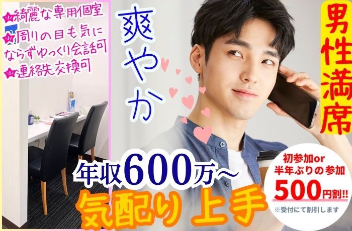 パーティーID:4209840の画像