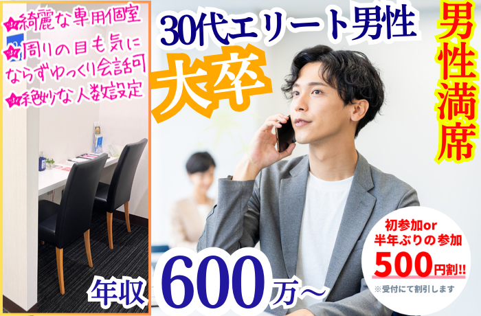 パーティーID:4209842の画像