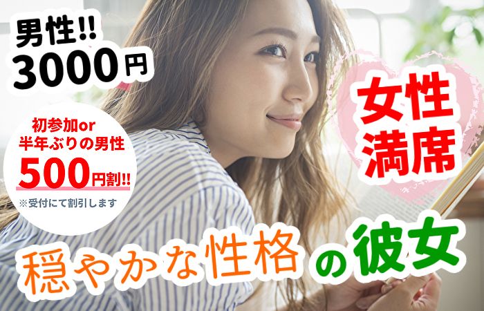 パーティーID:4209843の画像