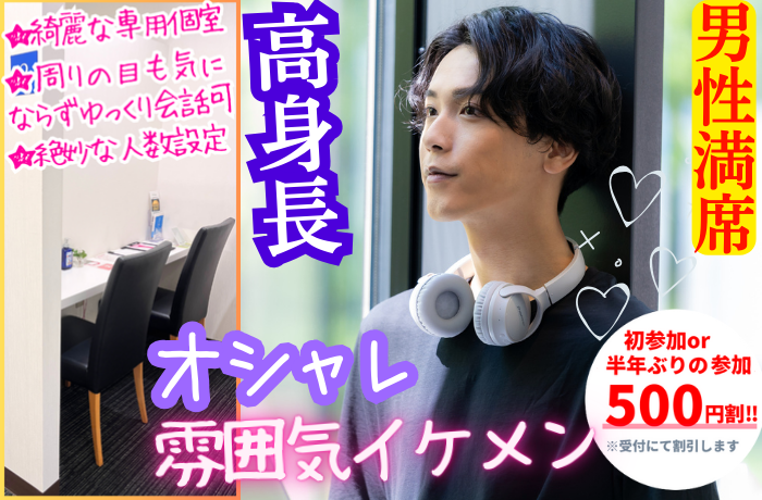 パーティーID:4209844の画像