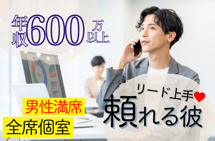 パーティーID:4209848の画像