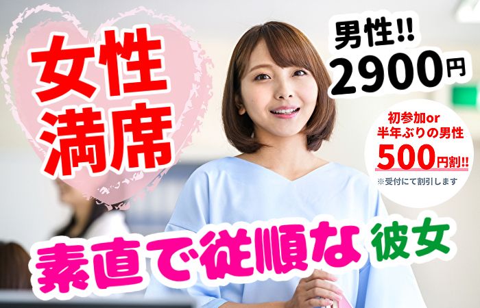 パーティーID:4209862の画像