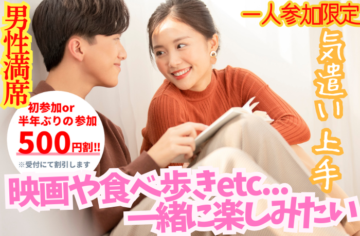 パーティーID:4209865の画像