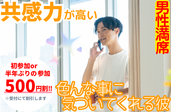 パーティーID:4209867の画像