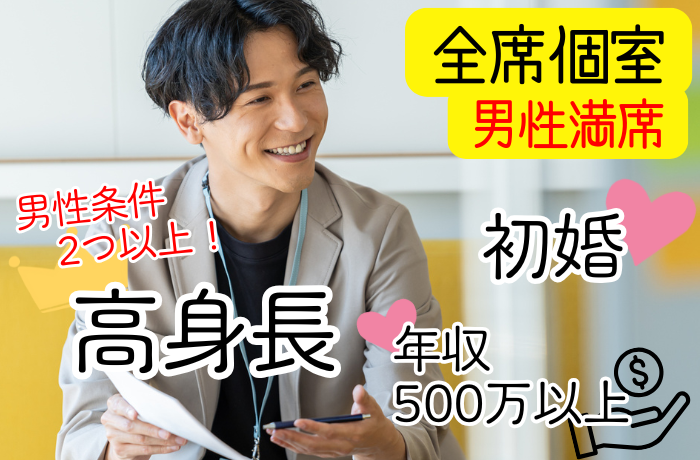 パーティーID:4209870の画像