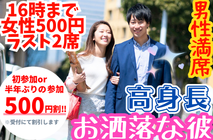 パーティーID:4209875の画像