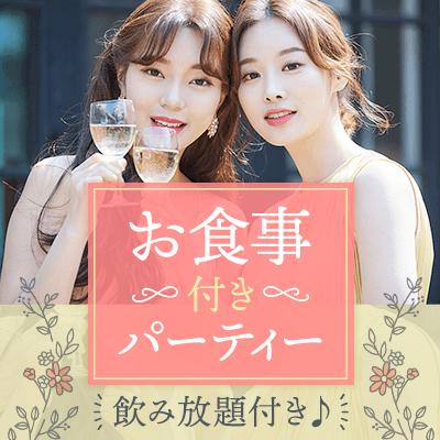 パーティーID:4209918の画像