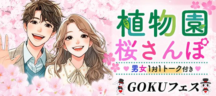 パーティーID:4210028の画像
