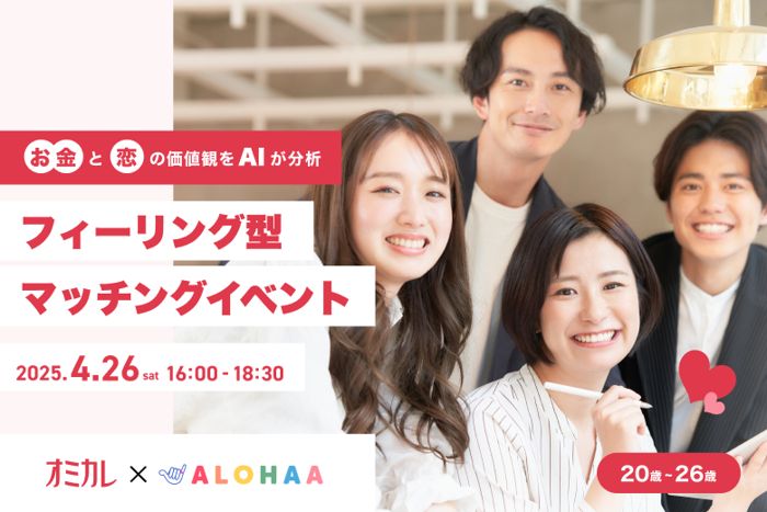 パーティーID:4210302の画像