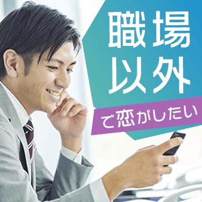 パーティーID:4210675の画像