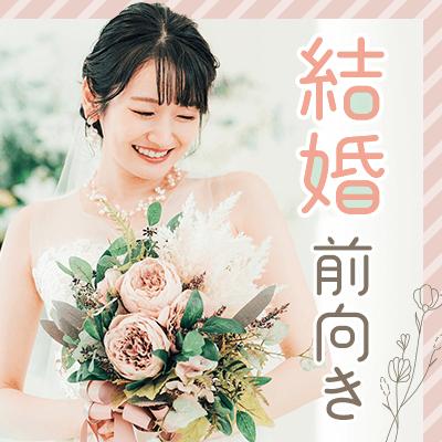 パーティーID:4210728の画像