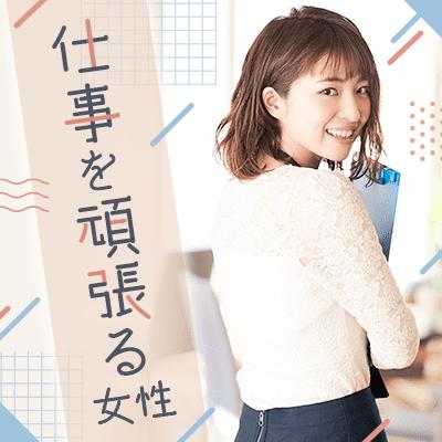 パーティーID:4210731の画像