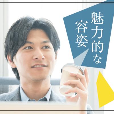 パーティーID:4210740の画像