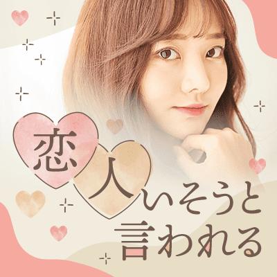 パーティーID:4210749の画像