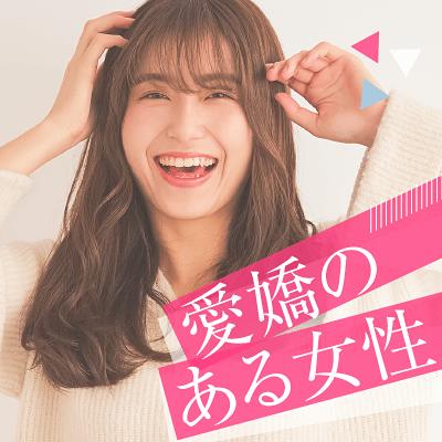 パーティーID:4210754の画像