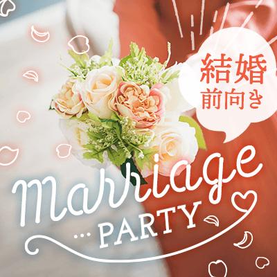 パーティーID:4210771の画像