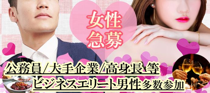 パーティーID:4211020の画像