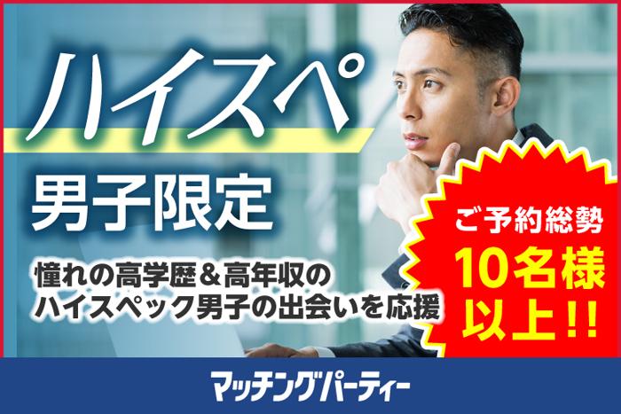 パーティーID:4211373の画像
